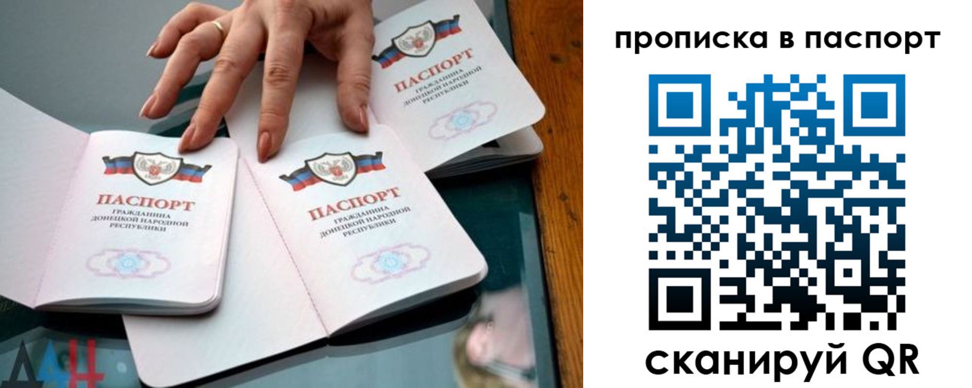 миграционный учет в Екатеринбурге