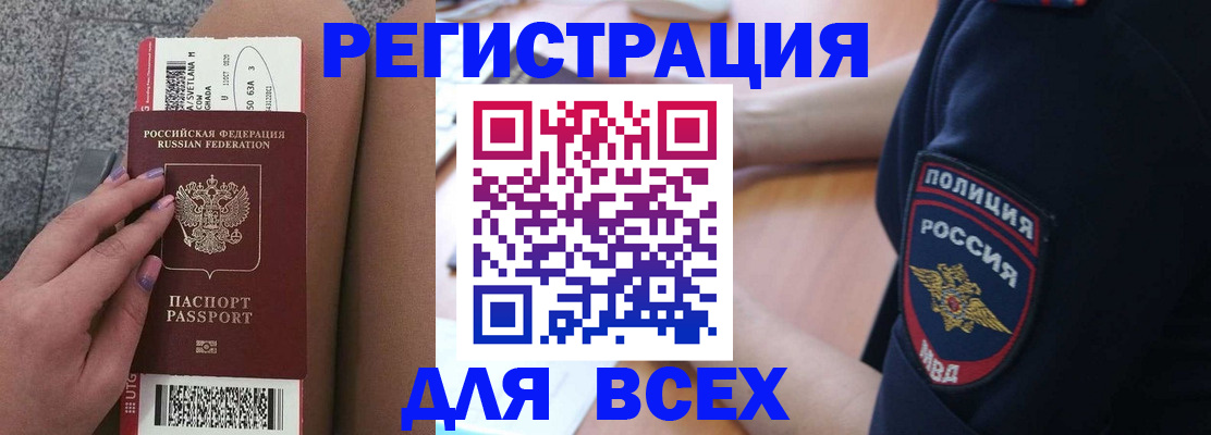 пропишу в квартире в Екатеринбурге