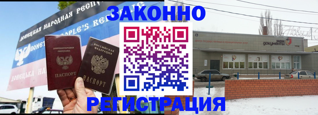 временная регистрация в квартире в Екатеринбурге